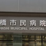 リフレッシュ研修