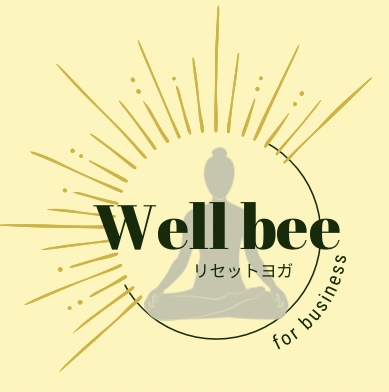 働く人のためのリセットヨガ