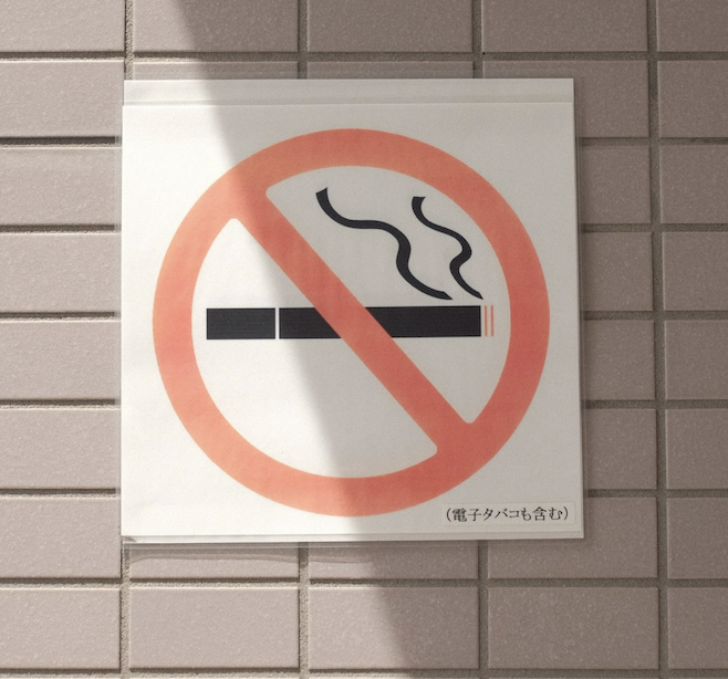 禁煙対策
